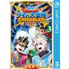 Ryoichi Tembo Dragon Quest: The Great Adventure Of Dai Cross Blade 3 (Tascabile)
