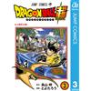 Toyotaro Dragon Ball Super Vol.3 (Tascabile)