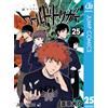 Daisuke Ashihara World Trigger 25 (Tascabile)