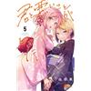 Yuda Ka I Want To Do Bad Things With You (Tascabile)