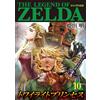 Akira Himekawa The Legend Of Zelda: Twilight Princess (Tascabile)