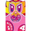 Dynamic Taro Kirby's Star Diary Today As Well! (Tascabile)