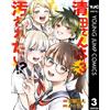 Home Kiyota-San Wants To Be Dirty!? 3 (Tascabile)