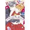 Cheap Takeko Revenge Wedding (Tascabile)
