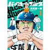 Kenichiro Nagao Back Home Blues (Tascabile)