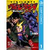 Betten Arajin Vigilante 1 -My Hero Academia Illegals- (Tascabile)