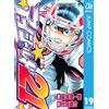 Yusuke Murata Eye Shield 21 19 (Tascabile)