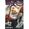 Yuto Suzuki Sakamoto Days 12 (Tascabile)
