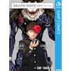 Ken Obata Death Note Short Story Collection (Tascabile)