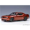 Autoart 71773 1/18 DODGE CHALLENGER R/T SCAT PACK WIDEBODY 2022 SINAMON STICK