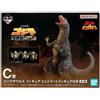 Bandai Spirits Godzillasaurus & Dorat Ichiban Kuji Prize C Godzilla Monster Legends sigillato