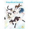 Crunchyroll Sing a Bit of Harmony (DVD) Yasuhiro Yoshiura