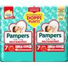 Pampers bd Mut Duo Dwct Xxl26p