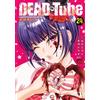 [24] Dead Tube 24 Book NUOVO