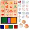 DPKOW Timbri Capodanno Cinese per Fai-da-Te Artigianato Gadget, 16 Timbri in Legno per Capodanno Cinese Scrapbooking Regali Confezione Bomboniere