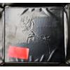 Liberato Liberato (CD)