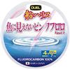 Duel Pink Floro No Seen to Fish Ship Harris 328.2 ft (100 m) No. 2-16