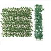 NONE Plushome extendable fence made of artificial leaves - sun protection