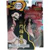 Bandai Leggende Definitive Hd Cacciatrice Di Demoni - Nezuko Kamado