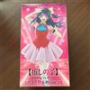 Taito Oshi no Ko Coreful Figure Ai Hoshino B-Komachi ver. TAITO Unopene Japan Anime