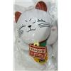 Bandai Spirits Peluche Turbo Granny Maneki Neko Mochi Last One Ichiban Kuji Dandadan sigillato