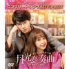 [Dvd] Box 3 Moonlight versione low price tv cinese dramma Ding Yuxi Yu Shuxin...