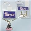 Saint Tail Bag Charm and Zipper Charm Set Bianco Nuovo Edizione Limitata