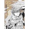 Natsuki Kizu Given, Vol. 9 (Tascabile) Given