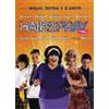 UNIVERSAL PICTURES ITALIA SRL Hairspray (Special Edition) (2 Dvd) (DVD) vari