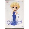 Banpresto - Pretty Guardian Sailor Moon Eternal the Movie - Princess Uranus (Version B), Bandai Spirits Q posket