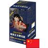 ONE PIECE - OPC 01 - Romance Dawn - Display Box 24 Bustine - Sealed (CN)