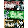 Classic Ent 3 Classics Of The Silver Screen: Volume 1 (DVD) Cary Grant Rosalind Russell