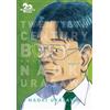Naoki Urasawa 20th Century Boys: The Perfect Edition, Vol. 4 (Tascabile)