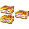 HEINZ Omogeneizzato Vitello e Prosciutto Offerta 12 Vasetti da 80gr (12x80gr) Plasmon