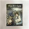The Case Study of Vanitas Cafe Wire Keychain Ver Cafe Edition acrilico