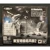 Bandai S.H.MonsterArts GODZILLA VS DESTOROYAH TOHO Super Weapons 2 Tamashii Web Toy