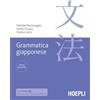 Hoepli Grammatica giapponese