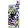 The Pokemon Company Carte Pokemon - Abyss Eye (Busta Da 5 Carte JP)