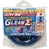 Saito Engines Saito Gleam- Bianco