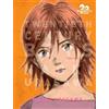 Naoki Urasawa 20th Century Boys: The Perfect Edition, Vol. 3 (Tascabile)