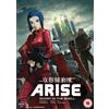 Crunchyroll Ghost in the Shell Arise: Borders Parts 1 and 2 (DVD) Kazuchika Kise