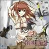 HITOMI NABATAME We Are Character Song, Vol. 4 (US Import) (CD)