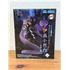 Demon Slayer Obanai Iguro Xross Link Figure Hashira Training From Japan NUOVO