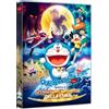 Anime Factory Doraemon - Nobita E Le Cronache Dell'esplorazione Della Luna (DVD)