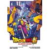 Star Comics Dragon Ball Super. Super hero