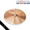 Paiste 2002 Medium 20" Cymbal Clear Sound Sharp Response Classic