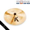Zildjian Piatto Zildjian K Custom Dark China 17" con tono unico e suono complesso