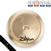 Zildjian Z Custom China 18 pollici piatto suono vintage