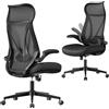 SONGMICS Sedia da Ufficio, Sedia da Scrivania, Schienale Ergonomico, Altezza Regolabile, Braccioli Ribaltabili, Poltrona Girevole con Poggiatesta, Portata 150 kg, Nero Inchiostro OBN088B01