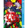 Yukinobu Ryu Dandadan 20 (Tascabile)